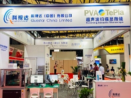 超聲掃描顯微鏡的技術(shù)介紹