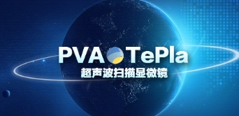 超聲掃描顯微鏡的掃描方式