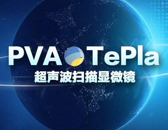 超聲掃描檢測設備能發揮什么作用？